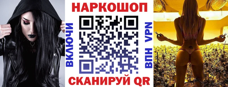 НБОМе Исилькуль