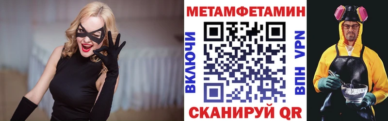 АМФ Premium Исилькуль