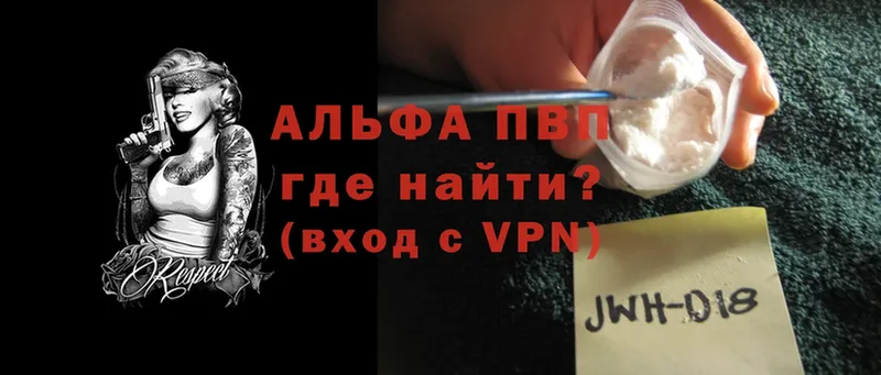 ОМГ ОМГ онион  Исилькуль  A PVP VHQ 