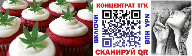 наркошоп  Исилькуль  площадка как зайти  Печенье с ТГК конопля 