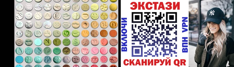 ЭКСТАЗИ mix как найти закладки Исилькуль
