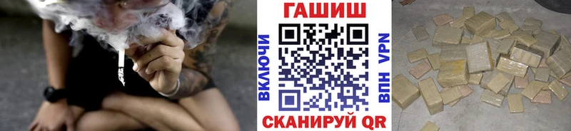 наркота  Исилькуль  Гашиш Изолятор 