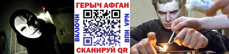 ГЕРОИН VHQ  Исилькуль 