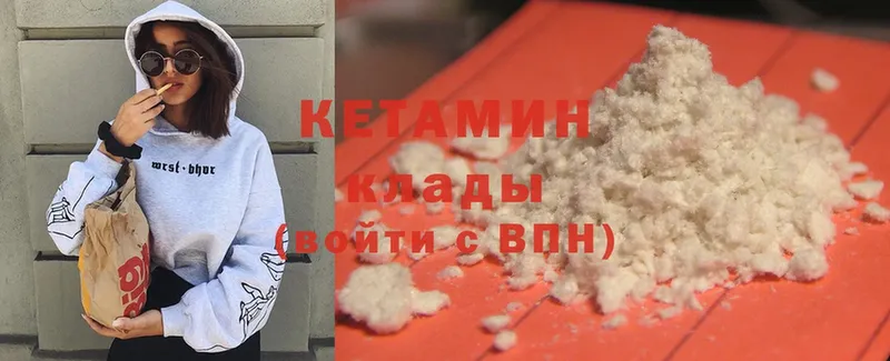 MEGA вход  сколько стоит  Исилькуль  КЕТАМИН ketamine 