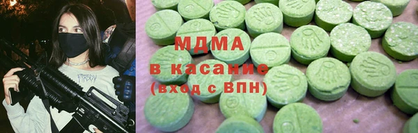 гидропоника Бугульма