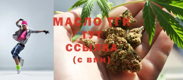 спайс Бронницы
