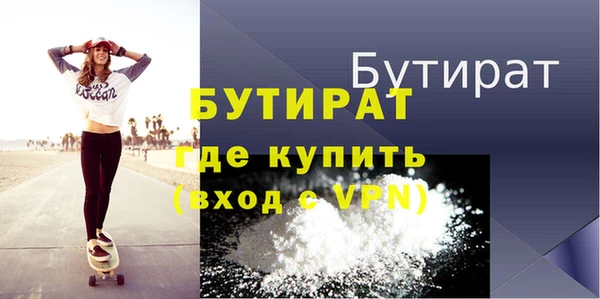 спайс Бронницы