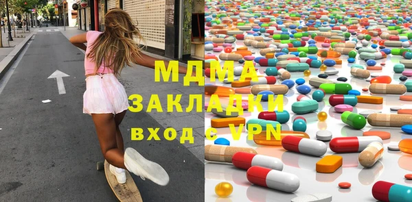 спайс Бронницы