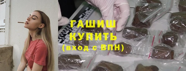 спайс Бронницы