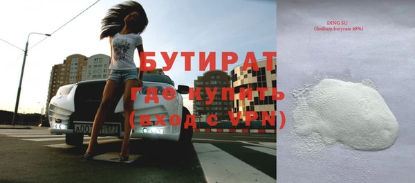 спайс Бронницы