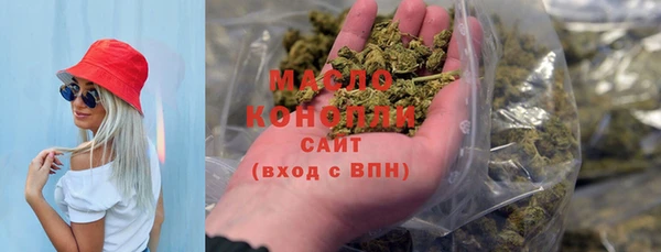 спайс Бронницы