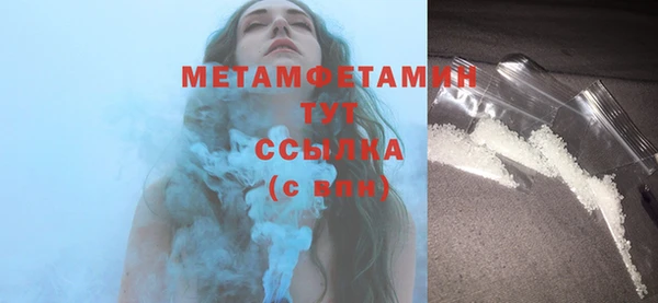 гидропоника Бугульма