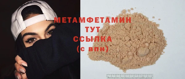 скорость mdpv Бородино