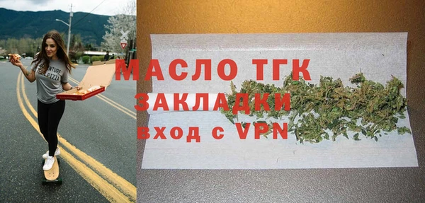бутик Богородицк