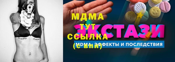 гидропоника Бугульма