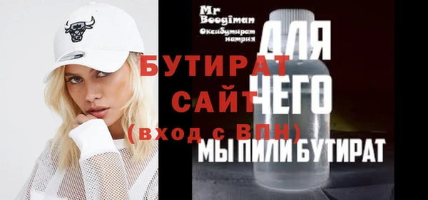 гидропоника Бугульма