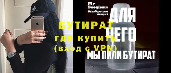 спайс Бронницы