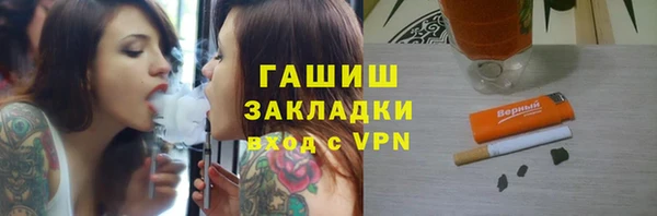 гидропоника Бугульма