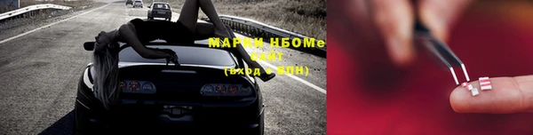 спайс Бронницы