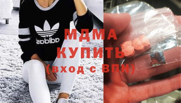 спайс Бронницы