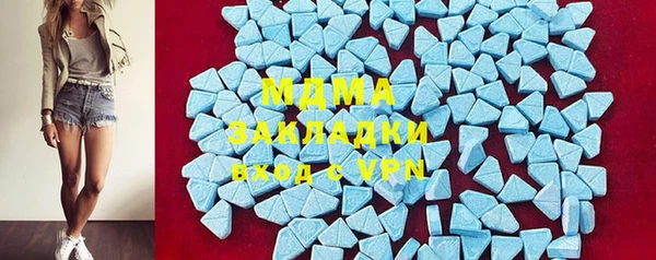 кокаин перу Богданович