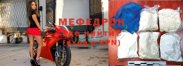 скорость mdpv Бородино