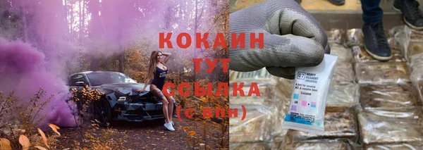 спайс Бронницы