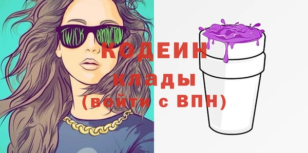 спайс Бронницы