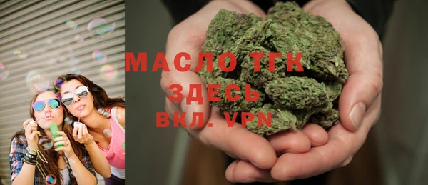 спайс Бронницы