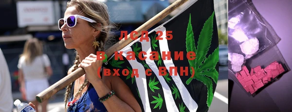 спайс Бронницы