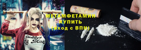 спайс Бронницы