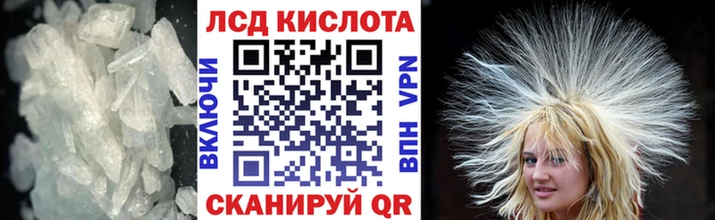 ЛСД экстази кислота  гидра tor  Исилькуль 
