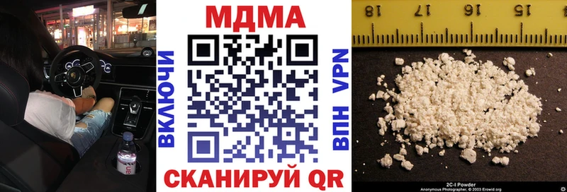 MDMA Molly  Исилькуль 
