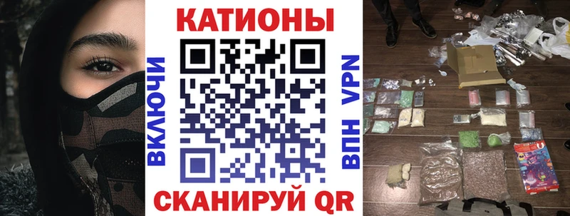 МЕФ мяу мяу  Исилькуль 