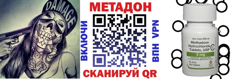 МЕГА как зайти  Исилькуль  Метадон VHQ 