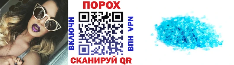 Метамфетамин Methamphetamine  Исилькуль 