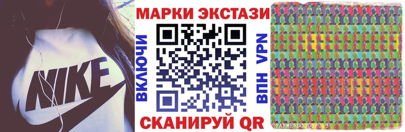 Марки N-bome 1500мкг  Исилькуль 