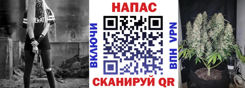 МАРИХУАНА AK-47  Исилькуль 